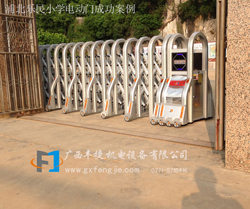 浦北樂民小學(xué)電動(dòng)門(mén)成功案例