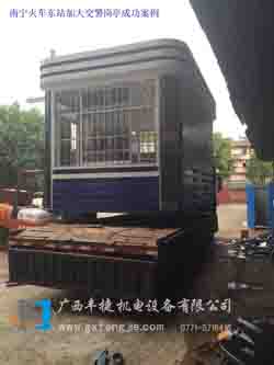 南寧火車(chē)東站加大交警崗亭成功案例