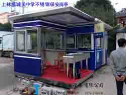 上林縣城關(guān)中學(xué)不鏽鋼保安崗亭