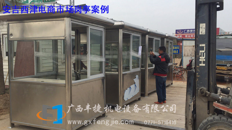 安吉西津電商市場(chǎng)崗亭案例