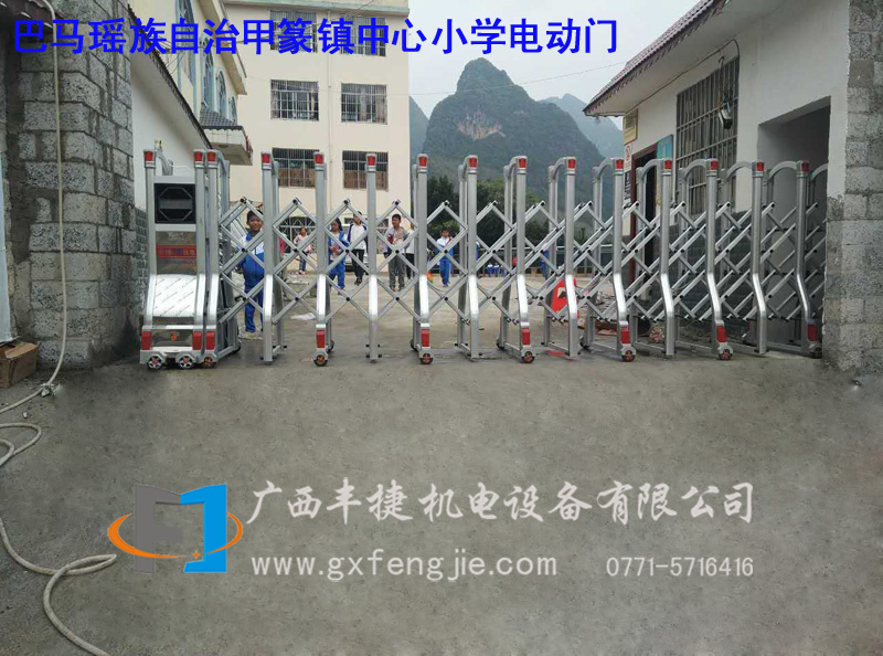 巴馬瑤族自治甲篆鎮中心小學(xué)電動(dòng)門(mén)