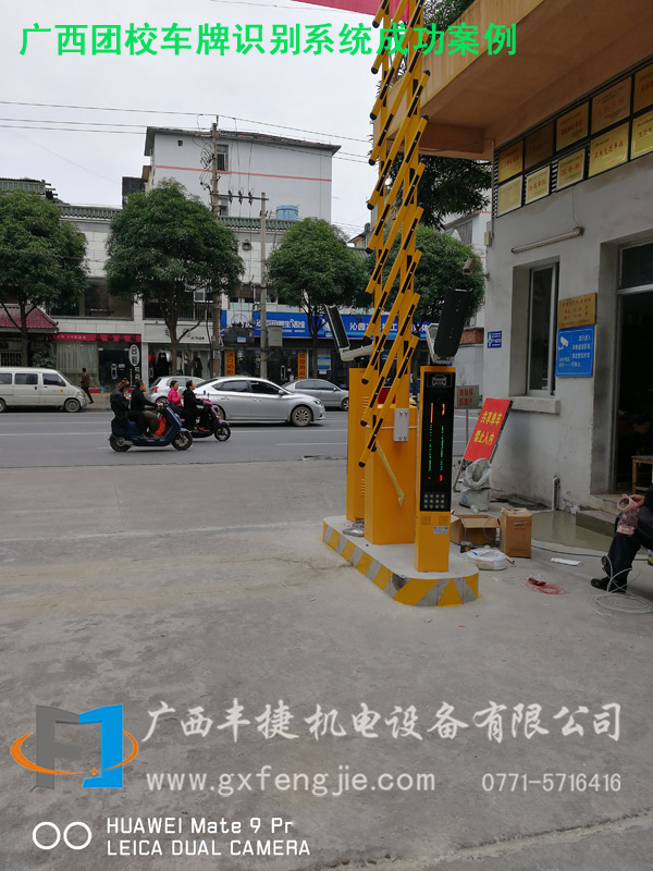 廣(guǎng)西團(tuán)校車(chē)牌識別系統(tǒng)成功案例