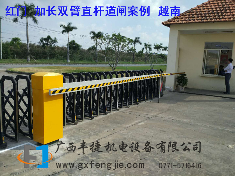 紅門(mén) 加長(zhǎng)雙臂直杆道閘案例 越南