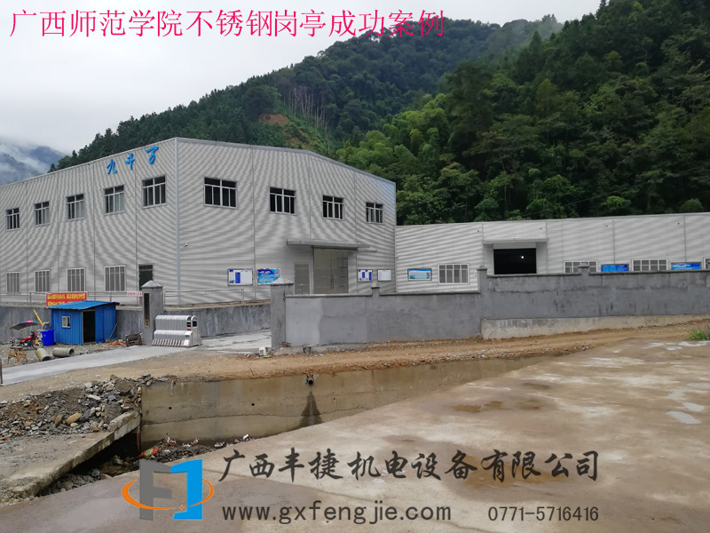 廣(guǎng)西中源山泉有限公司 羅城水廠(chǎng)電動(dòng)門(mén)成功案例