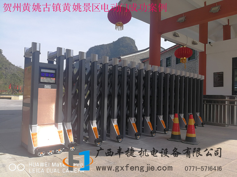 賀州黃姚古鎮黃姚景區(qū)電動(dòng)門(mén)成功案例