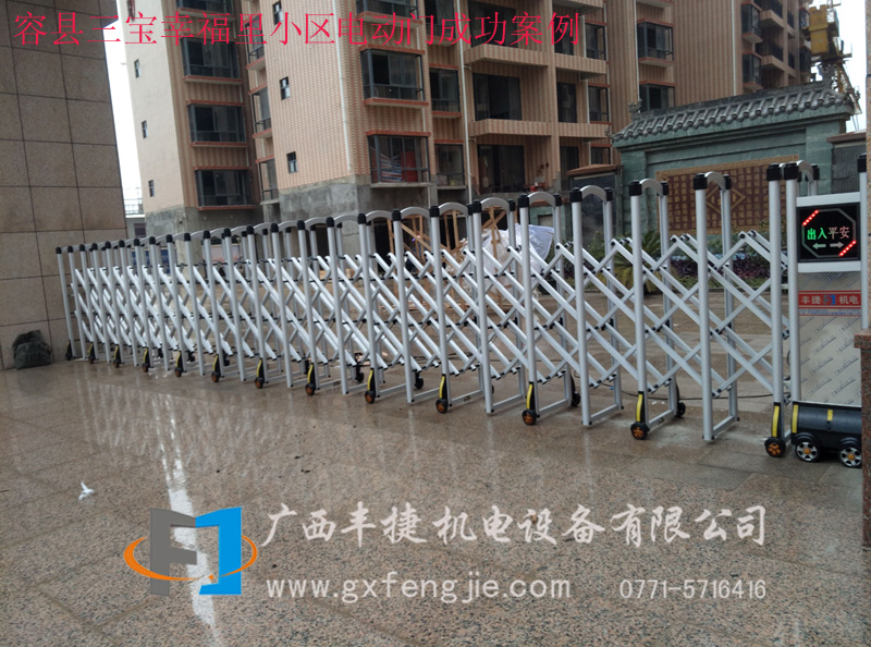 容縣三寶幸福裡小區(qū)電動(dòng)門(mén)成功案例