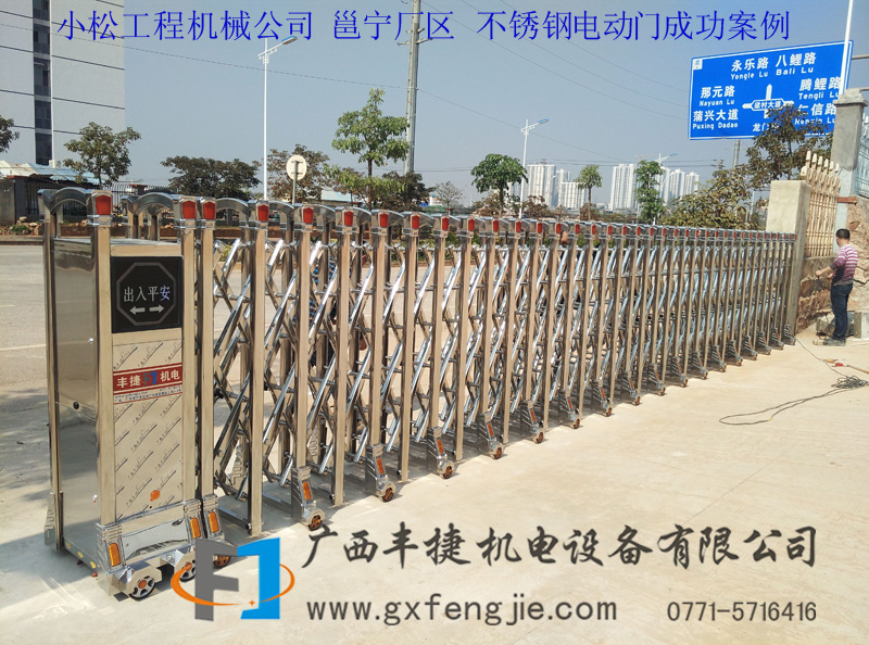 小松工程機(jī)械公司 邕寧廠(chǎng)區(qū) 不鏽鋼電動(dòng)門(mén)成功案例