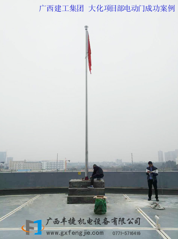 廣(guǎng)西民族大學(xué)304錐形旗杆樓頂案例