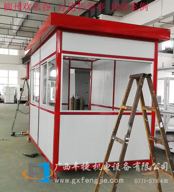 柳州歡樂谷 萬(wàn)達(dá)售票亭 崗亭案例