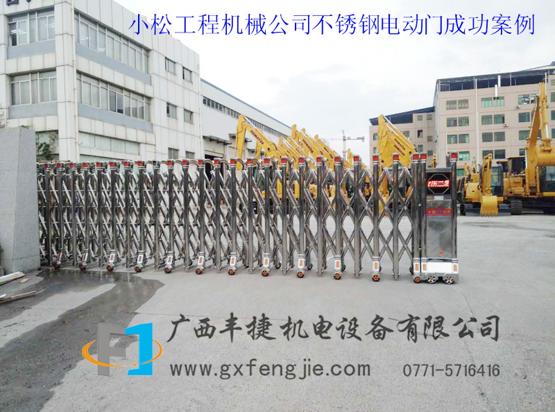 小松工程機(jī)械公司不鏽鋼電動(dòng)門(mén)成功案例