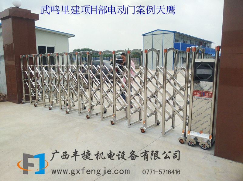 武鳴裡建項(xiàng)目部電動(dòng)門(mén)案例天鷹
