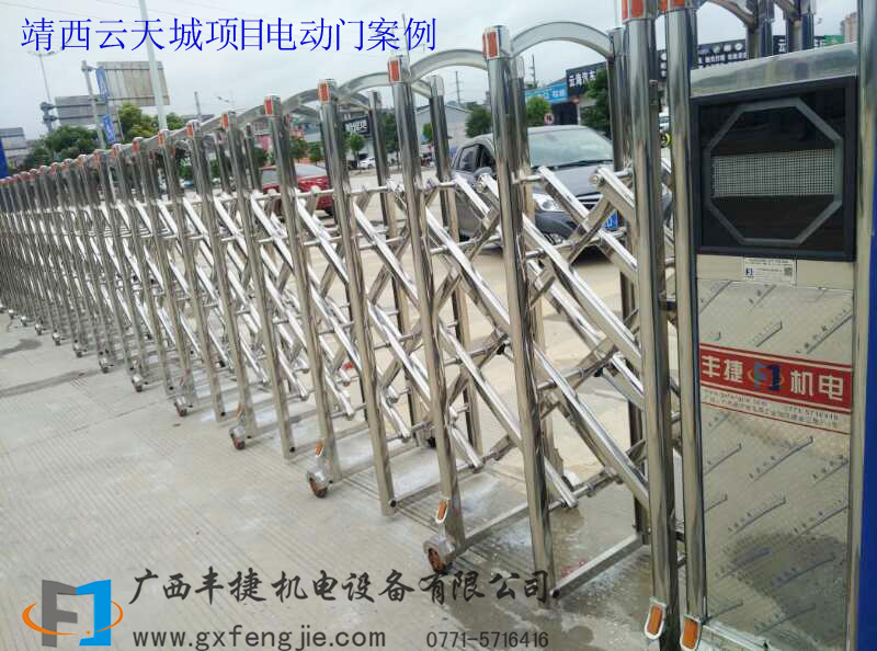 靖西雲天城項(xiàng)目電動(dòng)門(mén)案例