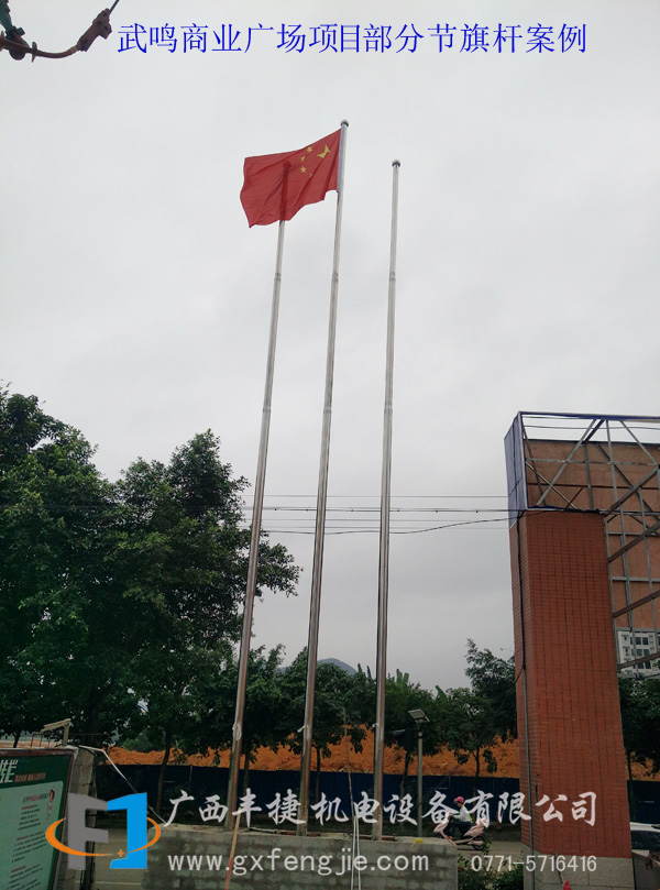 武鳴商業(yè)廣(guǎng)場(chǎng)項(xiàng)目部分節(jié)旗杆案例