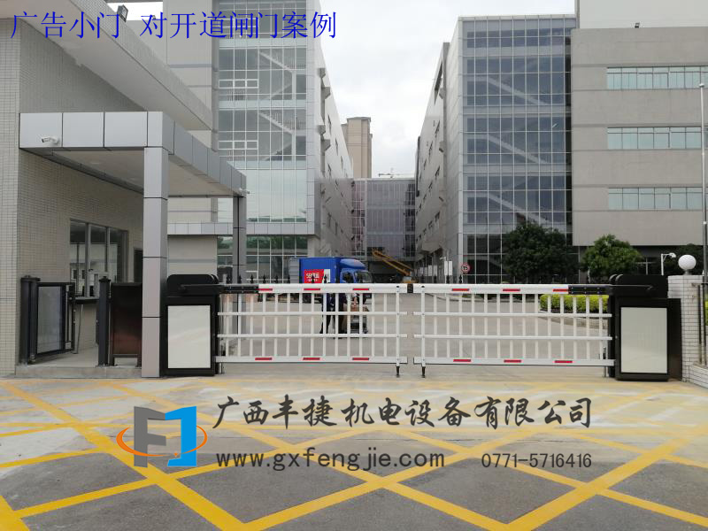 廣(guǎng)告小門(mén) 對(duì)開(kāi)道閘門(mén)案例