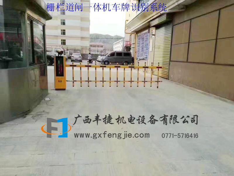 柵欄道閘一體機(jī)車(chē)牌識別系統(tǒng)